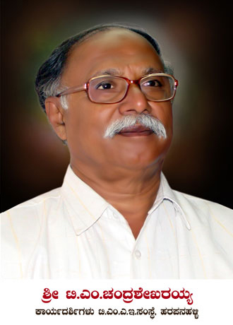 Dr. T M Chandrashekharaiah